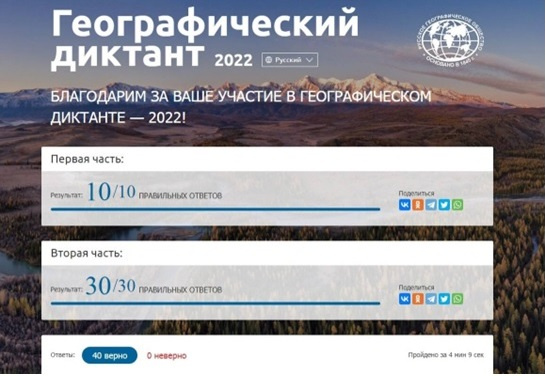 Молодежный клуб РГО ДонНТУ