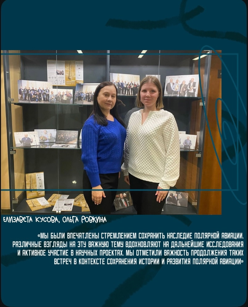 Автор: Пресс-служба МК РГО «Геосвет» Автор: Пресс-служба МК РГО «Геосвет»