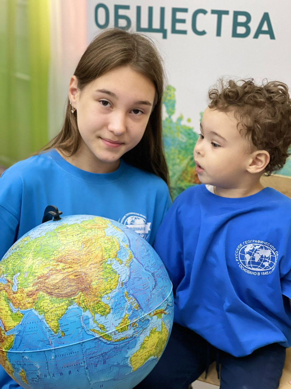 Молодёжный клуб РГО