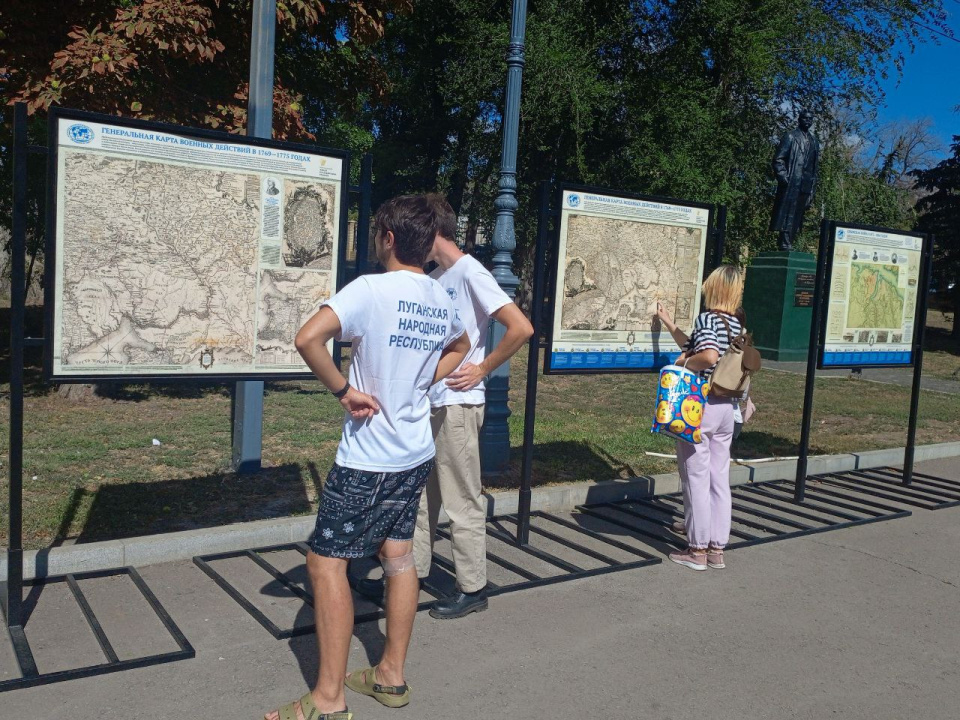 Выставка РГО о Новороссии