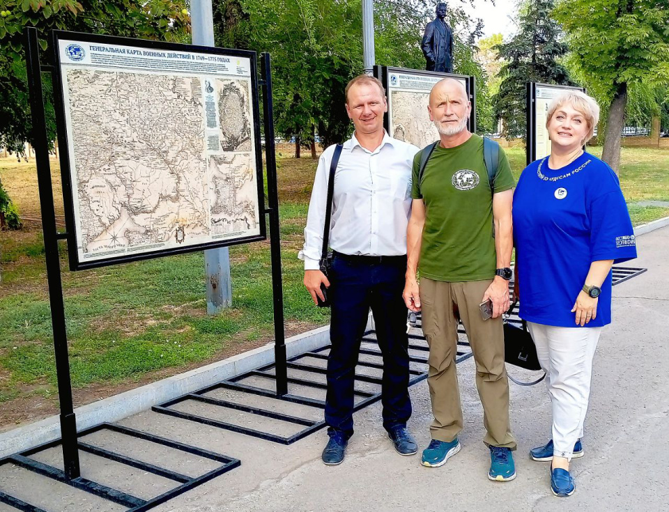 Выставка РГО о Новороссии