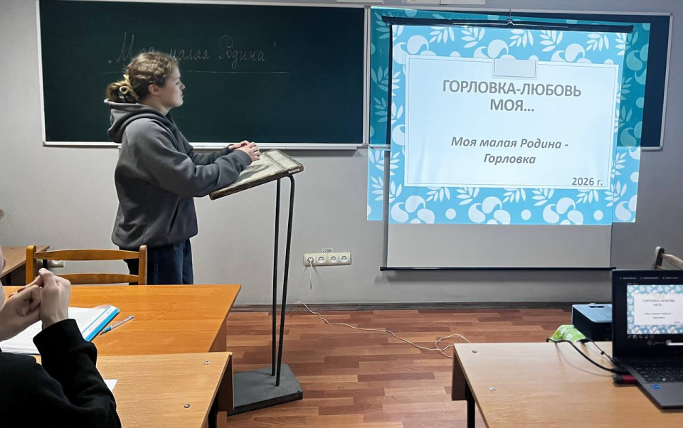 Проектная сессия "Моя малая Родина"