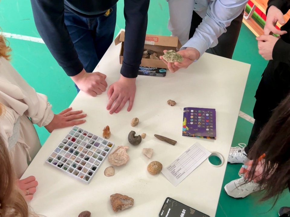 Станция геологическая