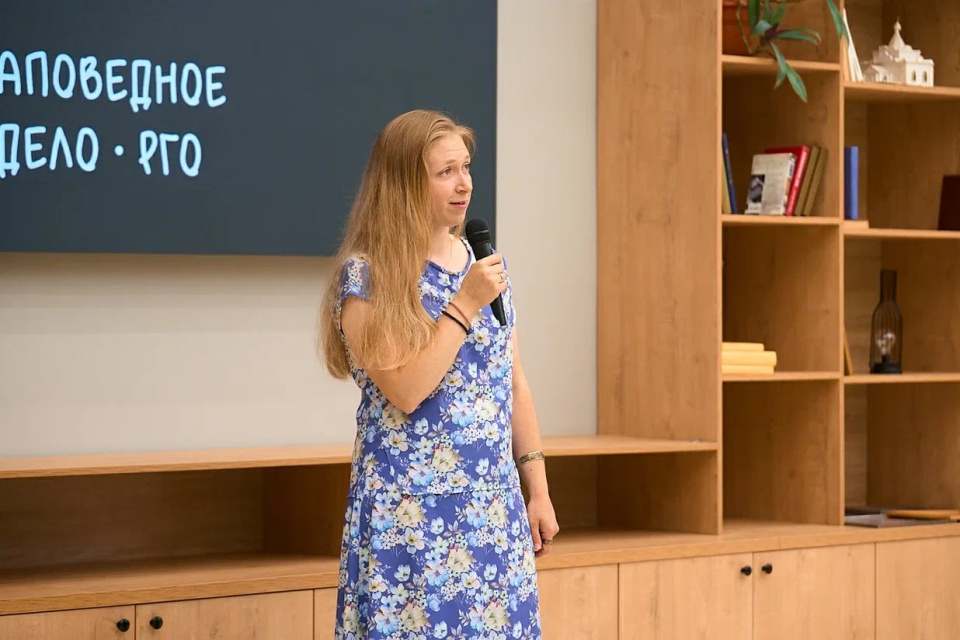 Открытие Заповедного дела АО