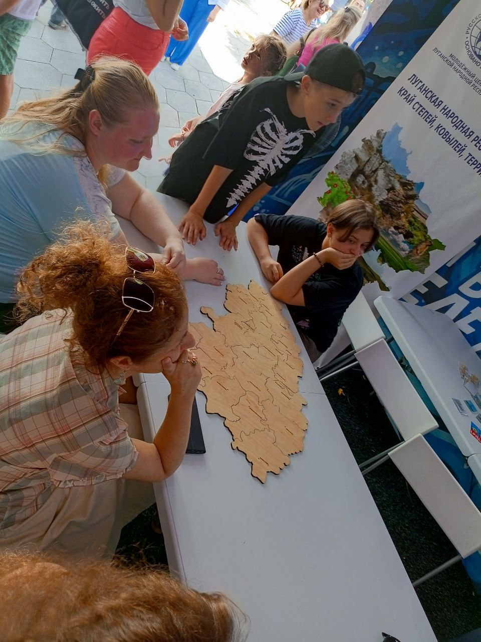 Изучаем карту ЛНР