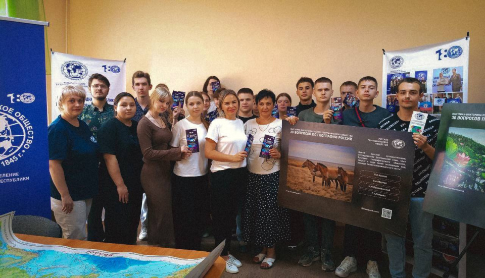 ГЕОкино в ЛНР