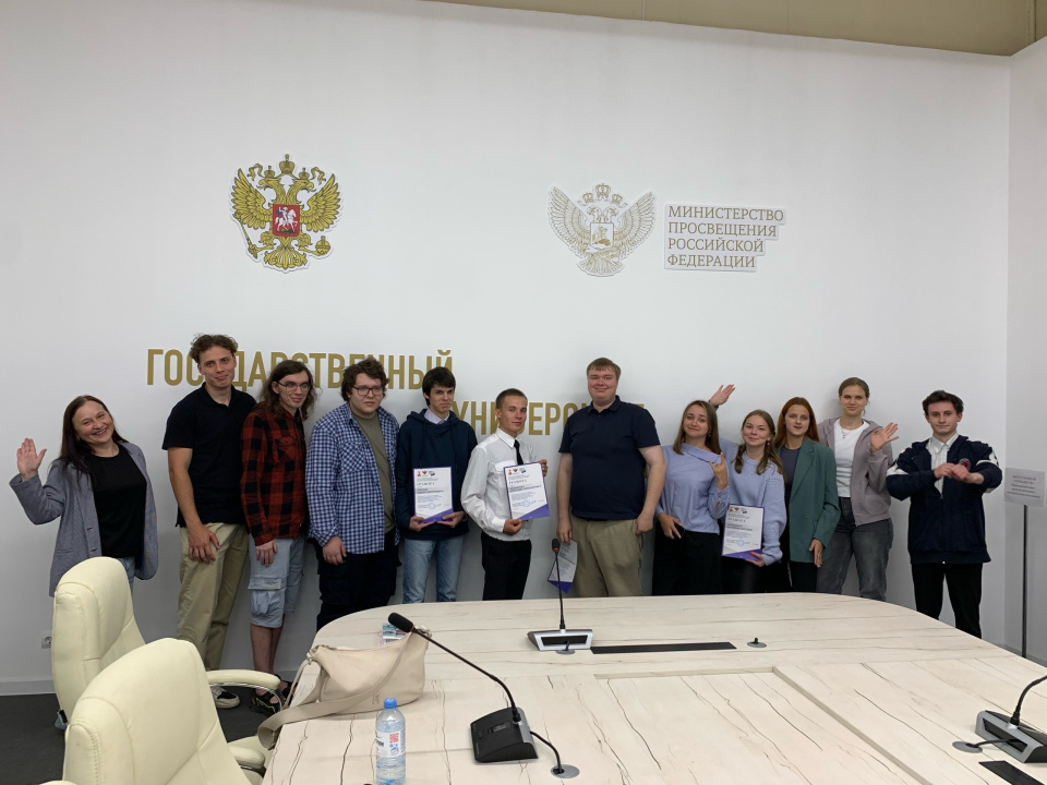 Награждение участников МК "ГеоСвет"