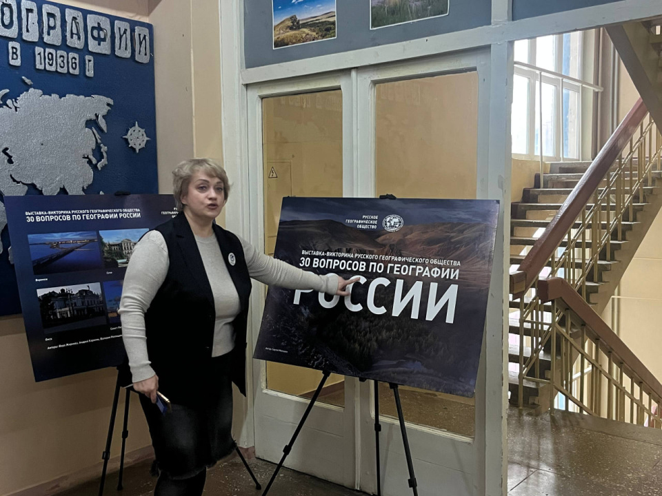 Лицеисты Луганска в МЦ РГО ЛНР