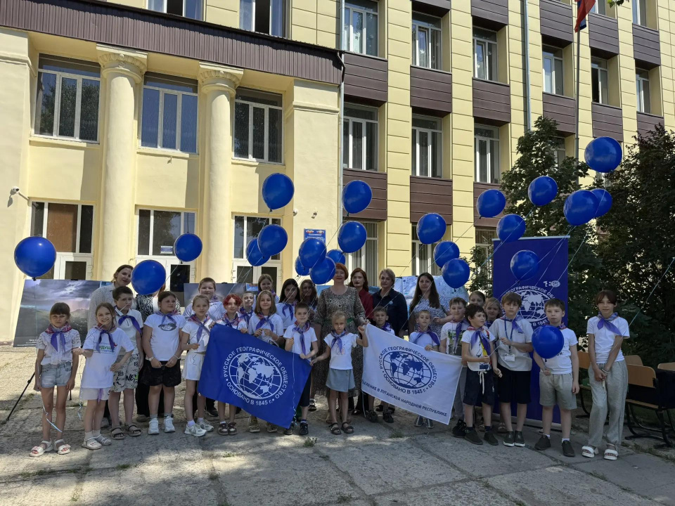 День географии в пришкольном лагере СШ 28 г. Луганск