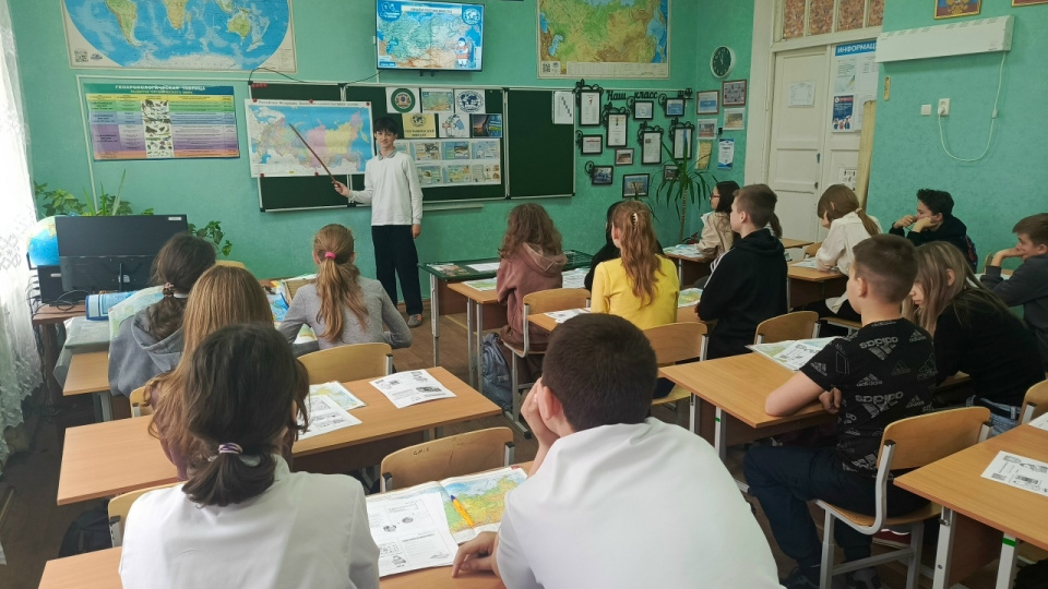 День географии в школе