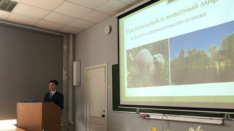 Молодёжный клуб РГО