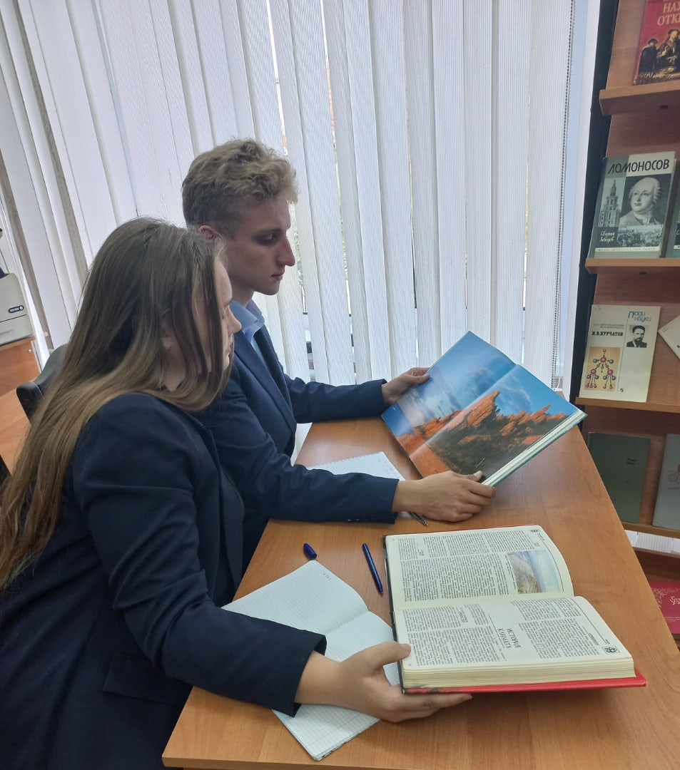 Молодёжный клуб РГО