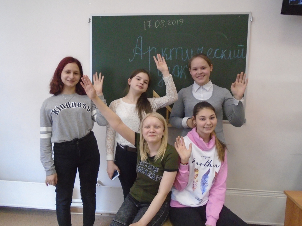 День поярника в Мурманске