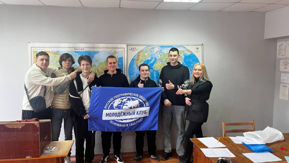 Активисты МК РГО "Донбасс"