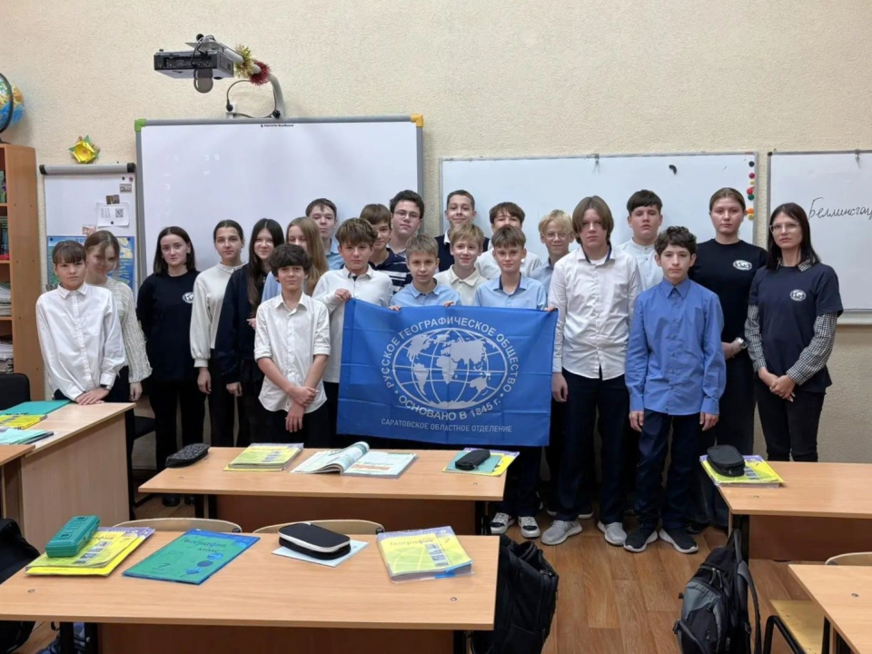 Участники интерактивной лекции