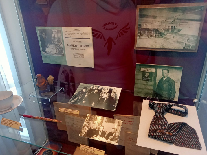  У витрины, посвященной Александру Чижевскому