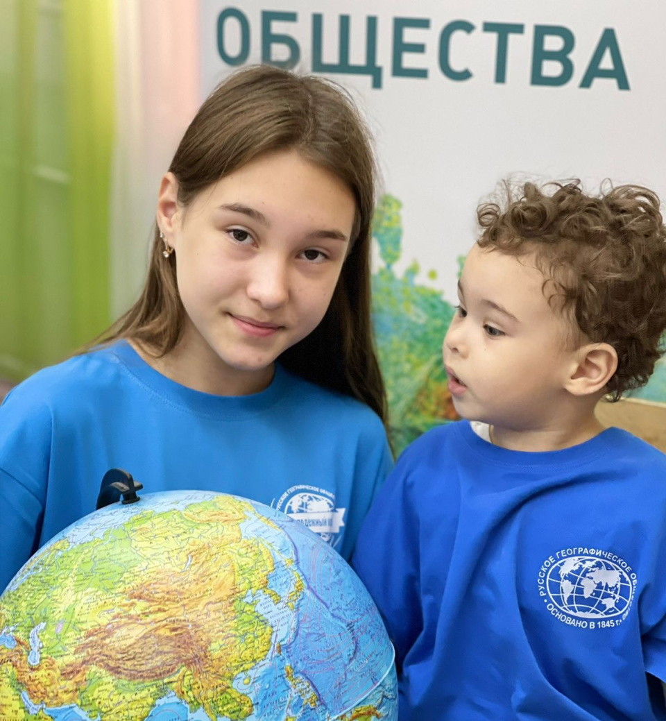 Географический диктант