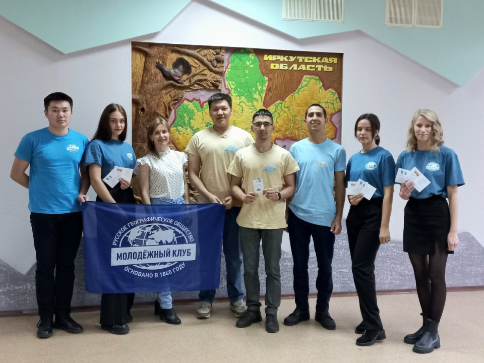 Молодежный клуб РГО "Портулан"