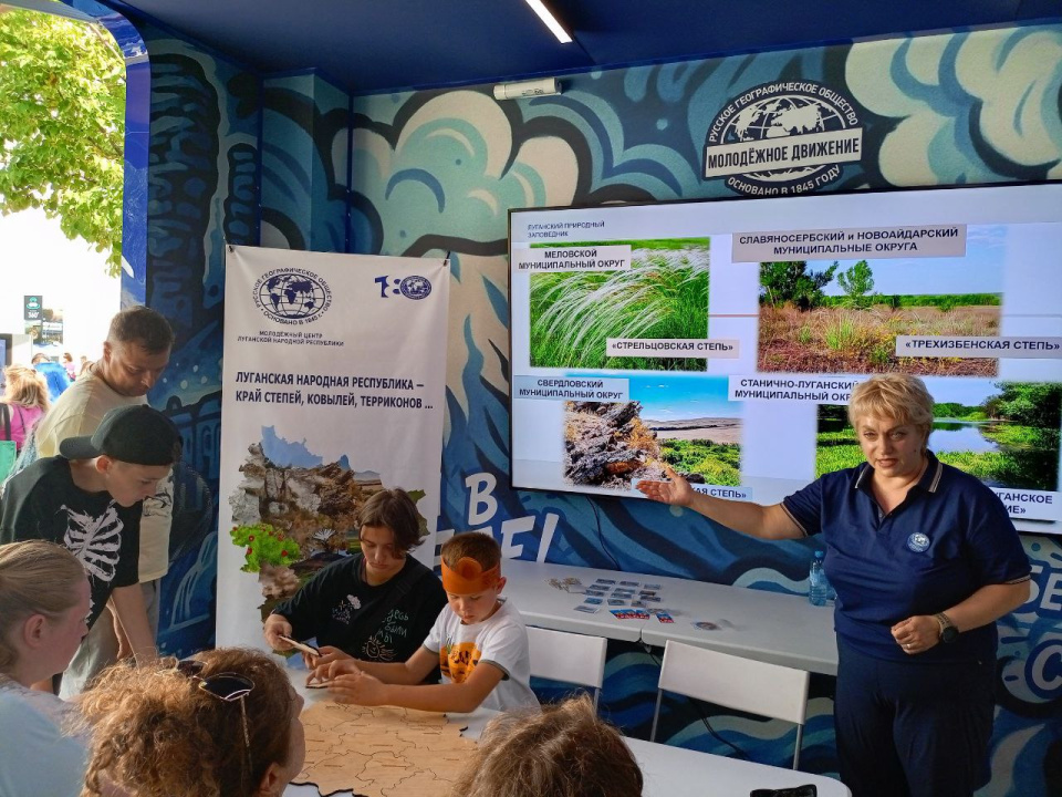 Уникальная природа Луганского края