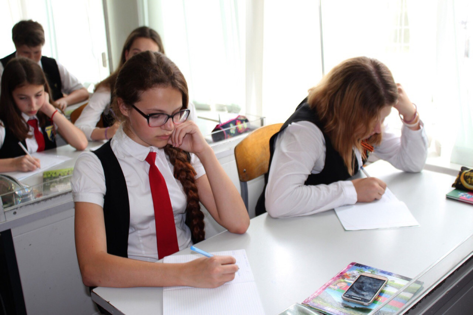 Новороссийск