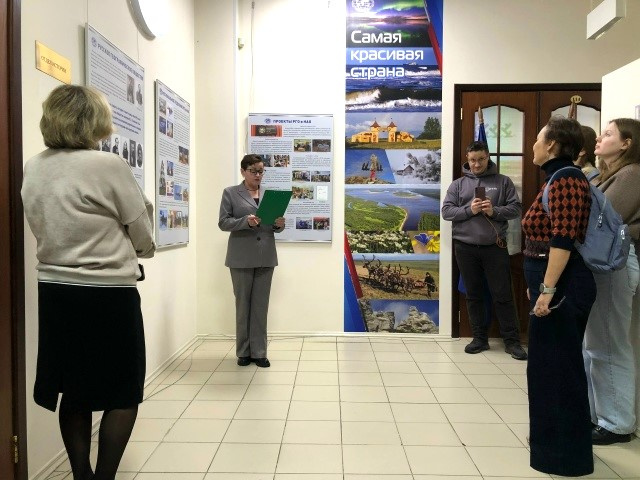 Открытие уголка РГО 