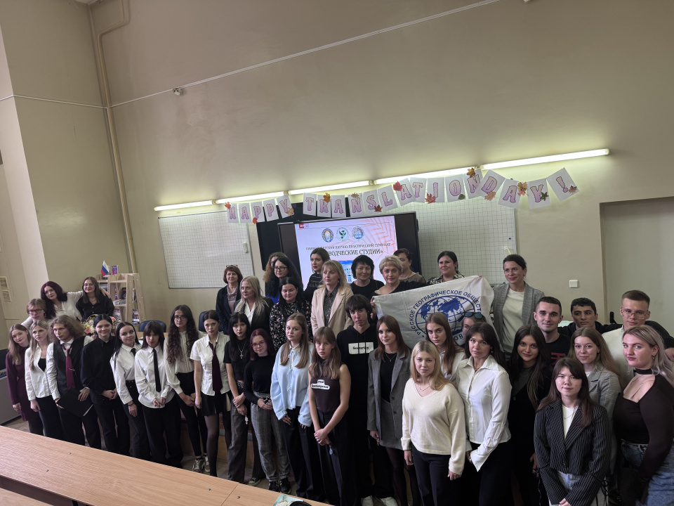 Филологам об РГО