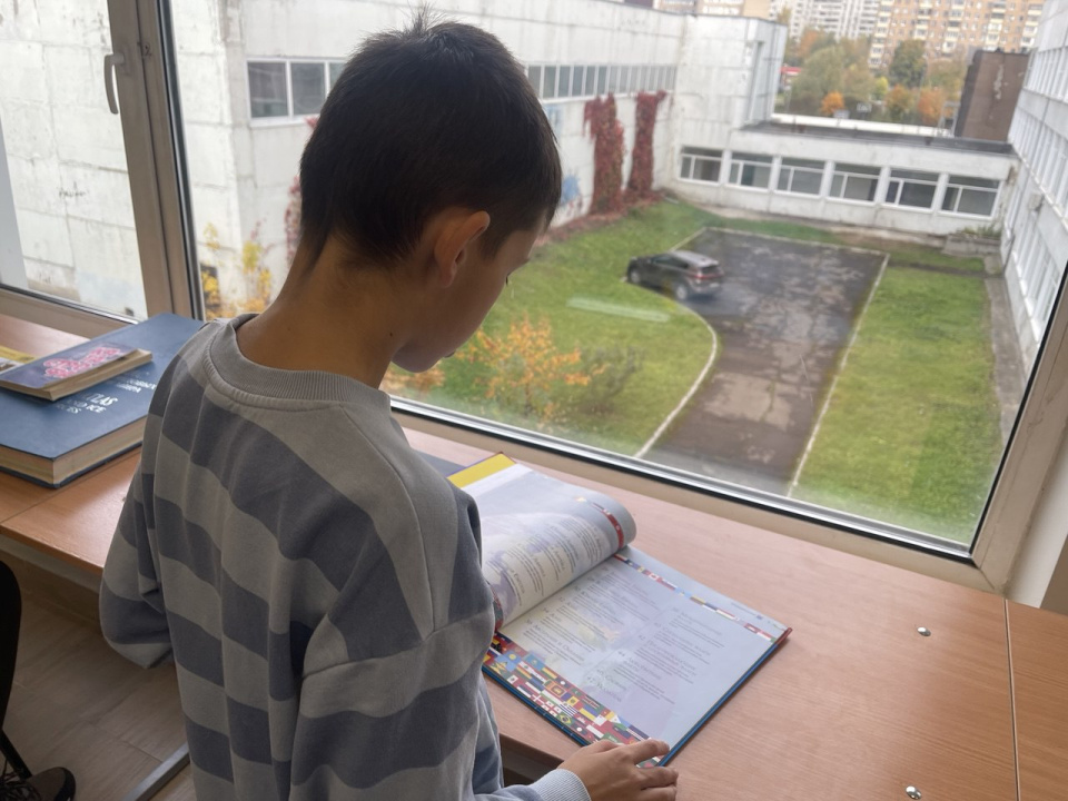 Изучение географического атласа