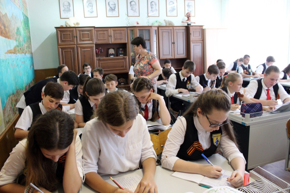 Новороссийск