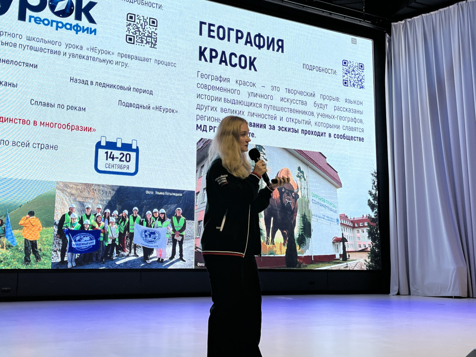 УМЦ «Авангард»
