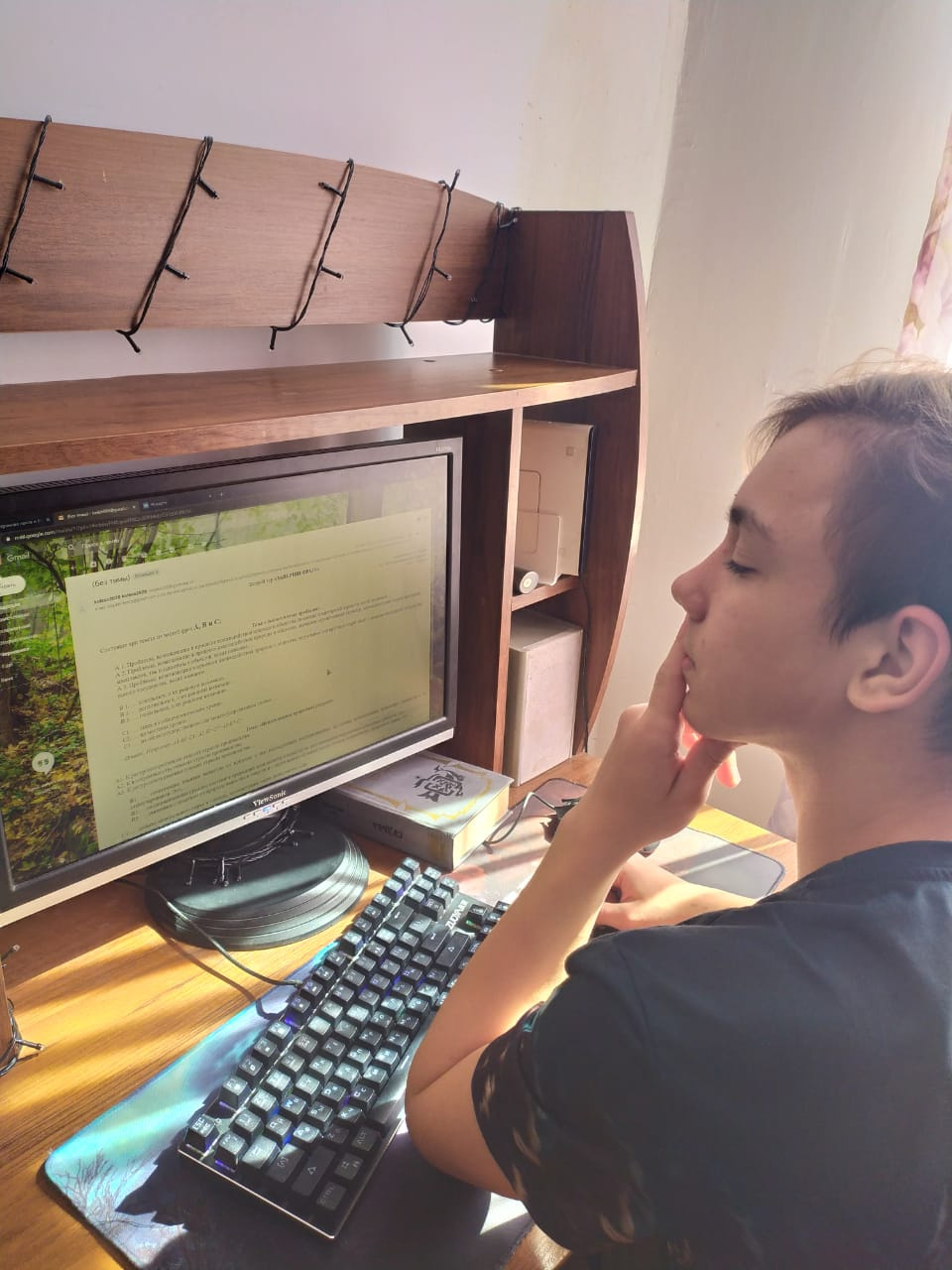 Онлайн-игра в Хадыженске