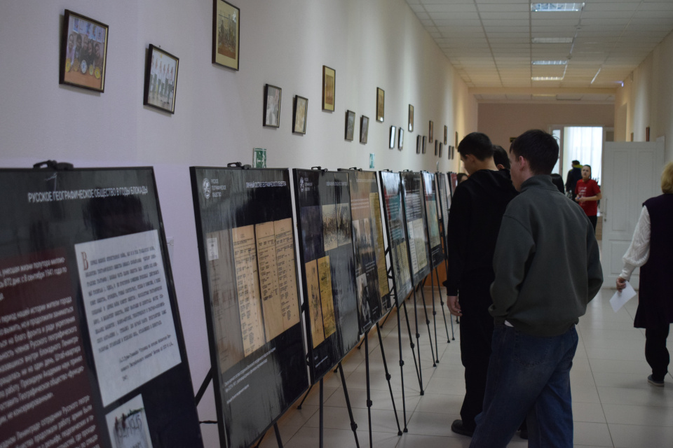 Выставка "География как оружие"