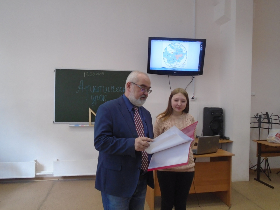 День поярника в Мурманске