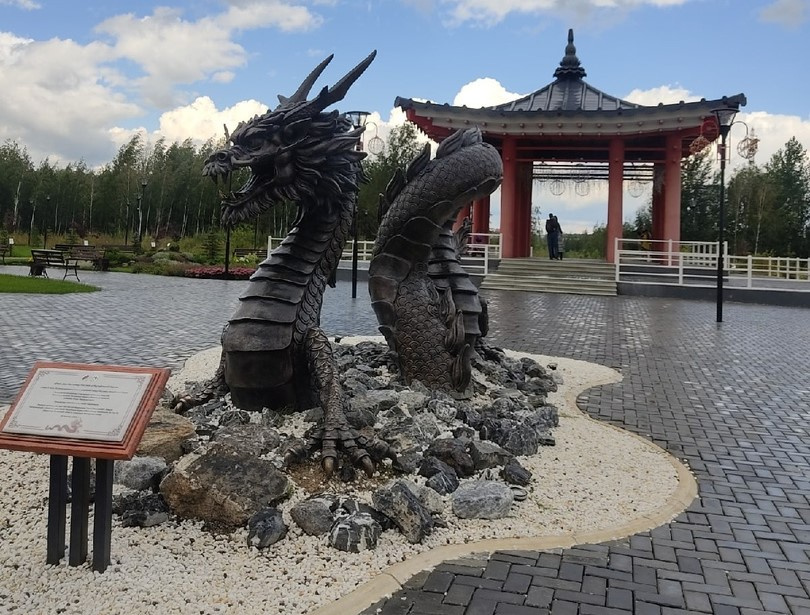 Парк дружбы России и Республики Кореи