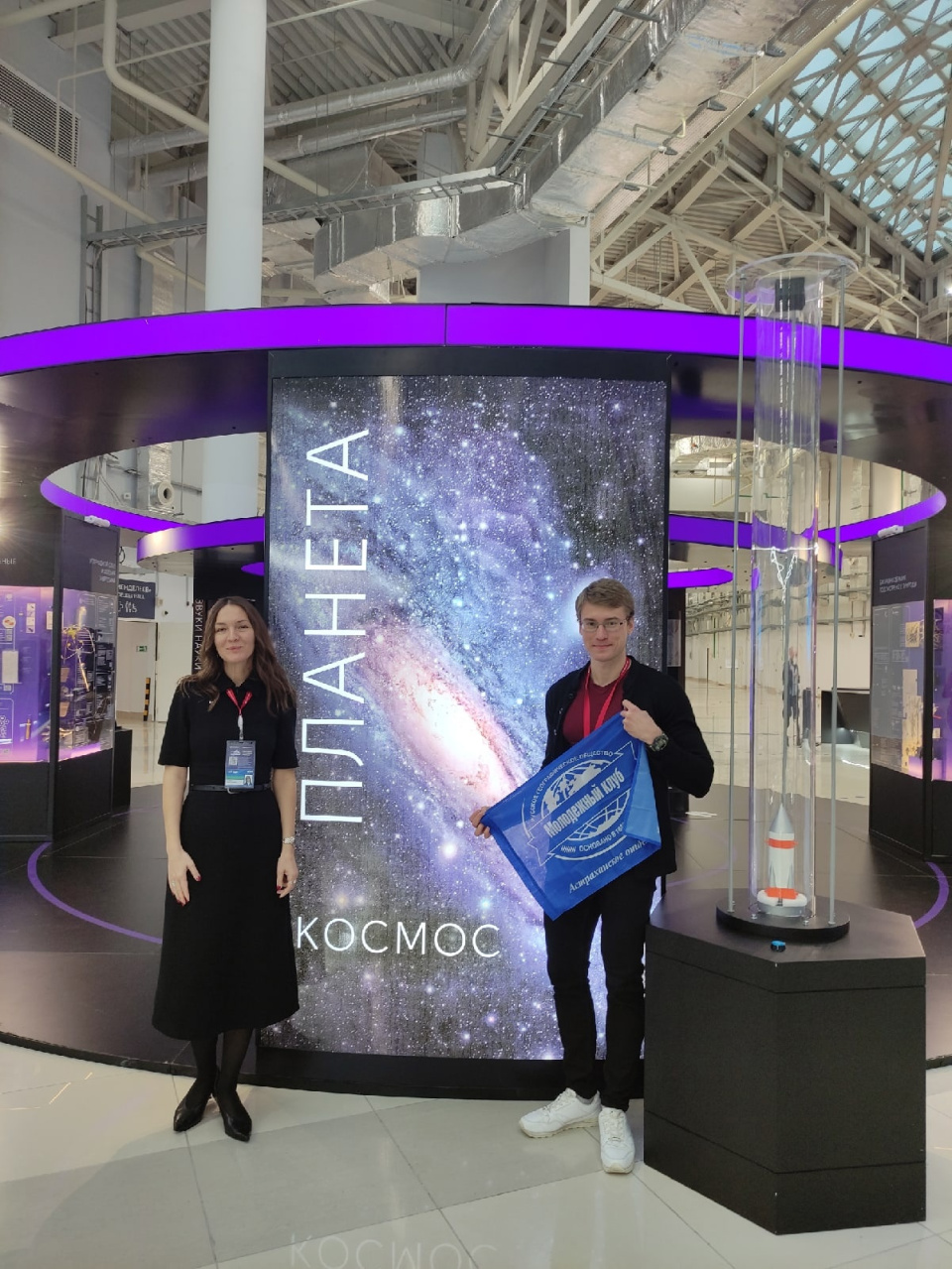 Молодежный клуб РГО "Итиль"