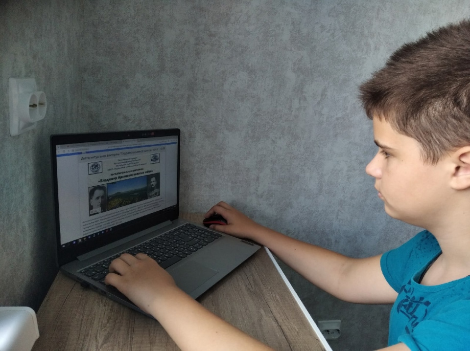 Викторина "Владимир Арсеньев"