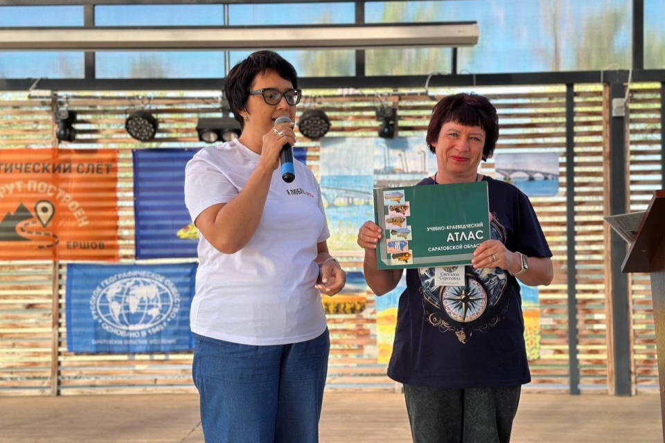 "Маршрут построен"