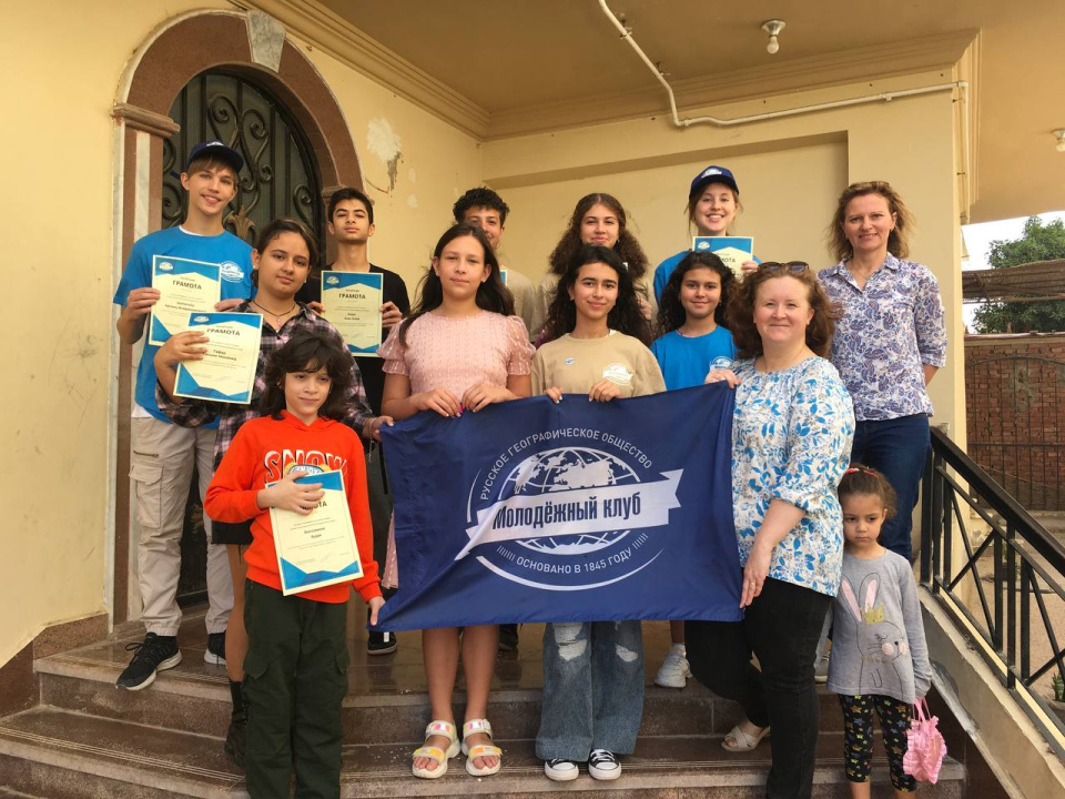 Награждение активистов