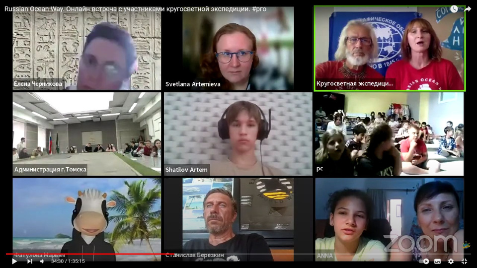Онлайн встреча с Russian Ocean Way