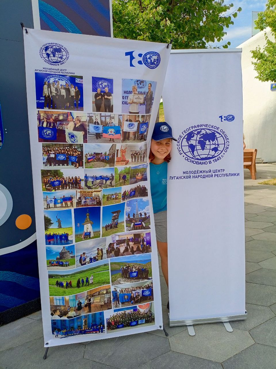 МЦ РГО ЛНР на площадке Фестиваля РГО