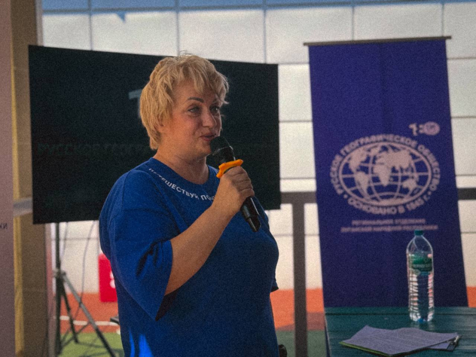 День географа в городе Счастье (ЛНР)