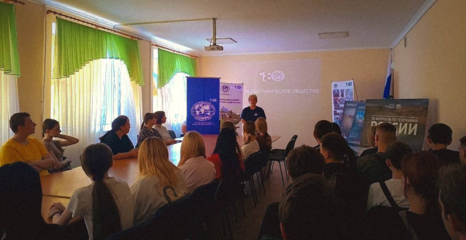 ГЕОкино в ЛНР