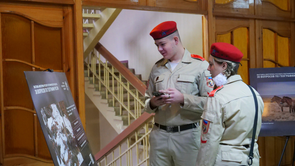 Географический диктант 2025