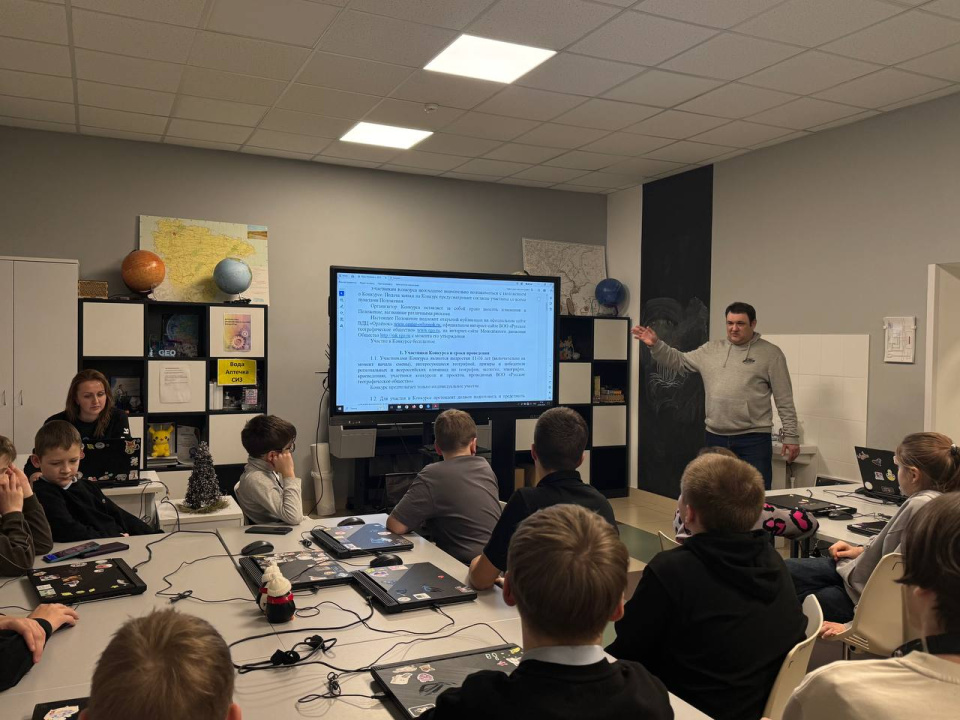 Мастер-класс "Как попасть в "Мир открытий" РГО