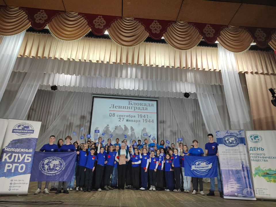 Кинопоказ документального фильма «Географы – Великой Победе»