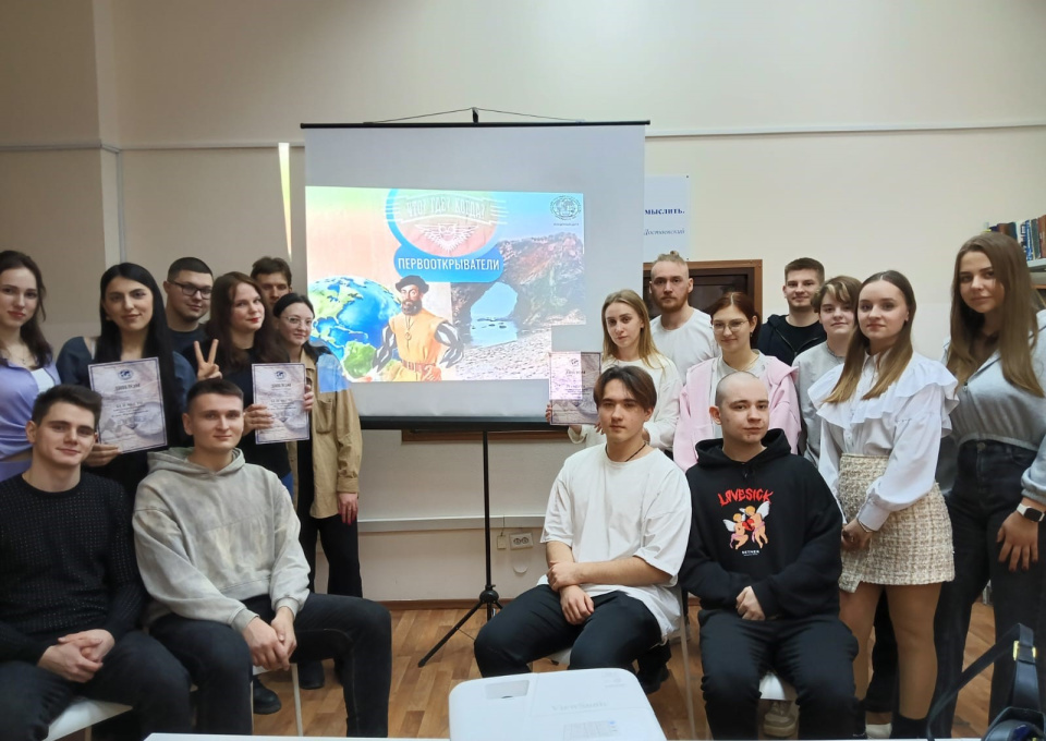 Участники игры 