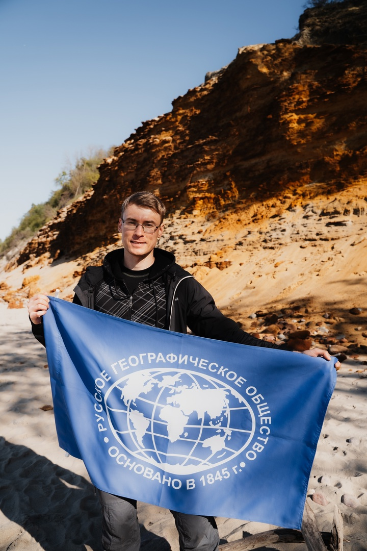 Заповедное дело РГО