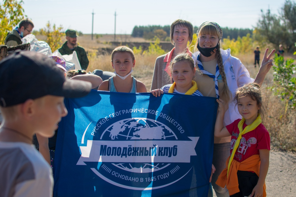 Молодёжный клуб РГО «Новое поколение» Молодёжный клуб РГО «Новое поколение»