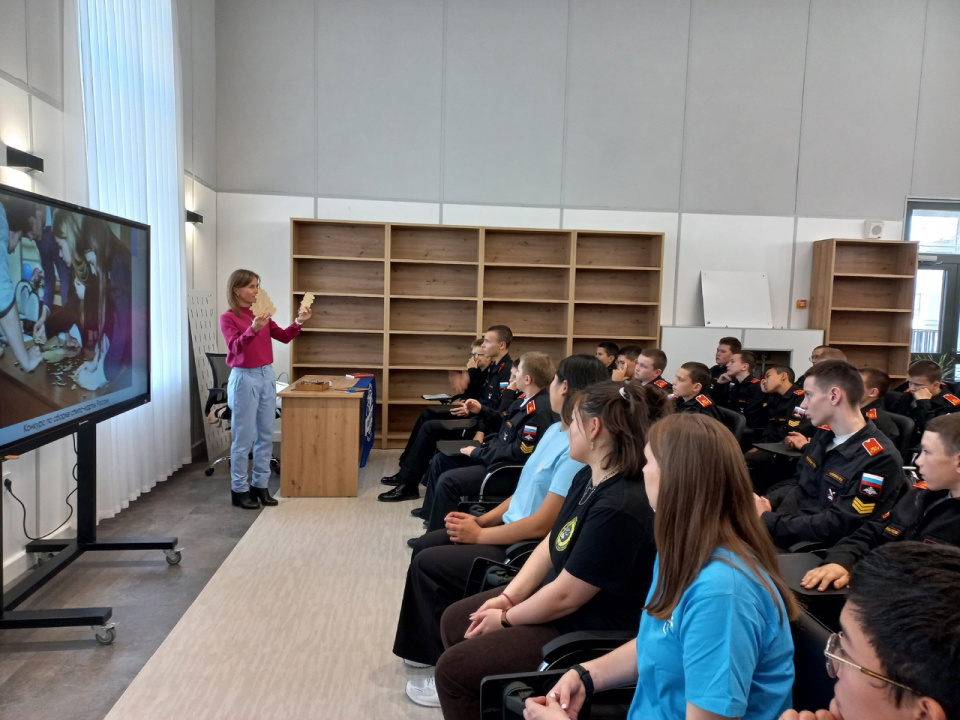 Презентация клуба