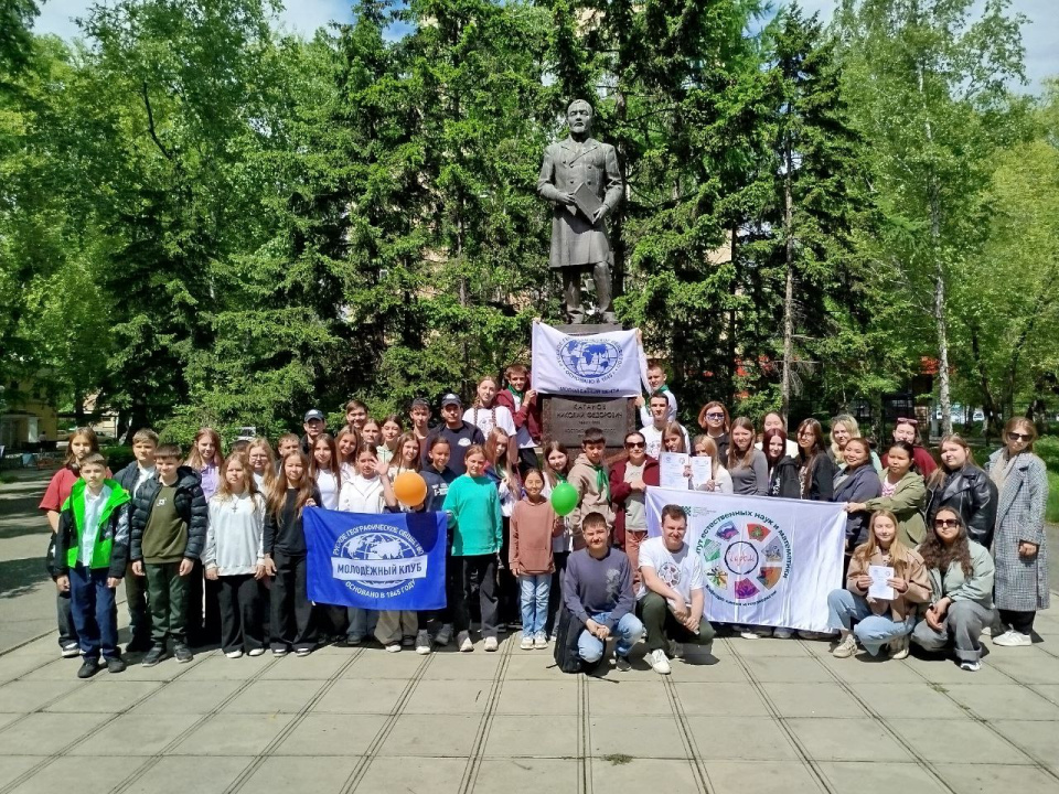 Экологический квест 