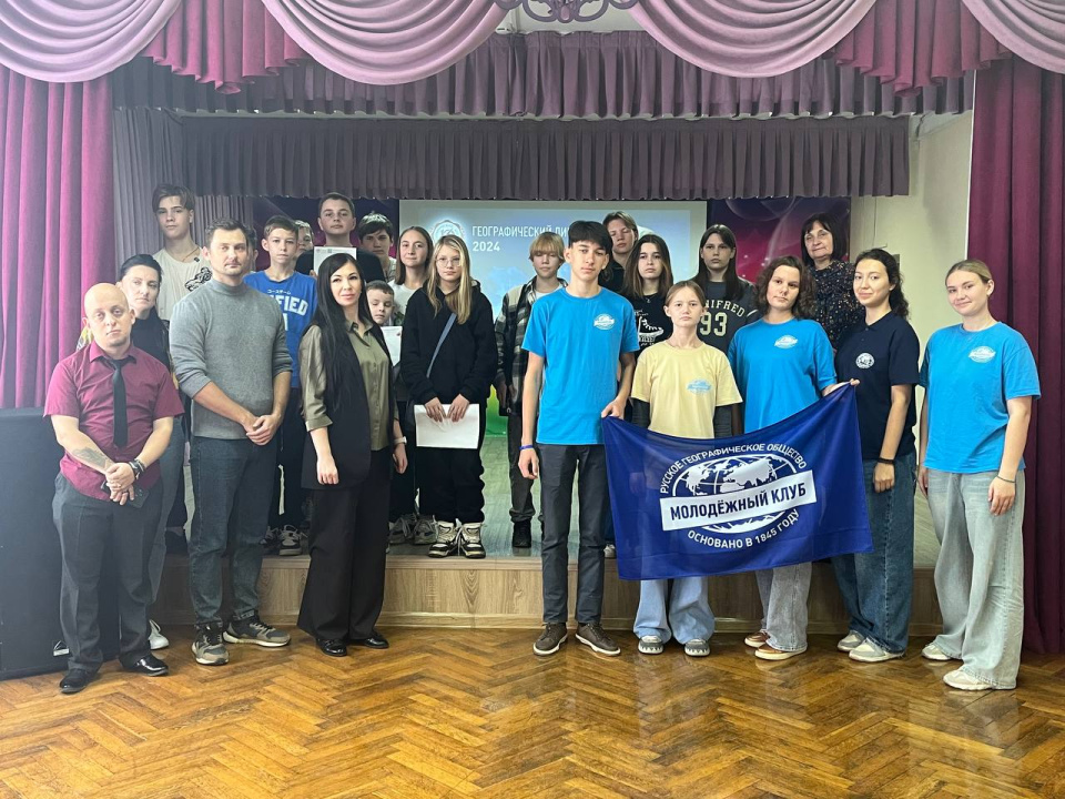 Пресс-служба МК РГО "Собер"